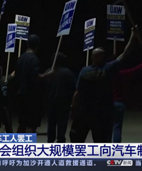 �չ���Ա��������󹤳��ر�