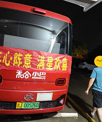 ���鳵����ɫ�ͺ�С��900������9�㡪����2�㣩