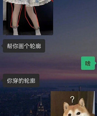 �������ѿ�loȹ�������Ҽ��ʣ�������һ�������˵��������