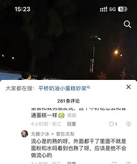 ͬ����ԩ�ң�ƽ�����ҵ��ϰ�������ˣ�