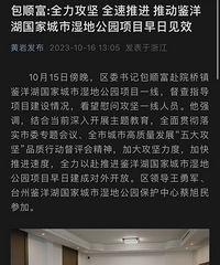 Ժ�ż��������ʼ���ˣ�Ժ�ŵ���Ķ԰��ʲôʱ���