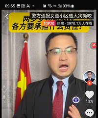 ����˨����Ůͯ�������ˣ�̨���Ƿ�Ӧ�ó�̨�ط����ߣ�