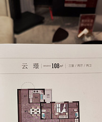 200��ͷ�������о�Ϫ108��