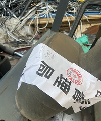 ��֤���泵 Ҫ����������ʮ��