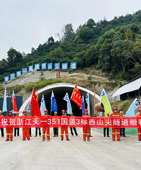 ˳����ͨ������·���ɺ�ͨ��ʱ������20����