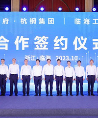 �ٺ����뺼�ݸ�������ǩ��ս�Ժ���Э��