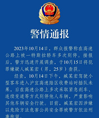 ����ͨ������˹���������̾�