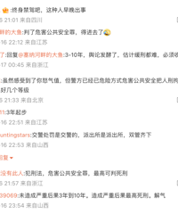 ����ͨ������˹���������̾�