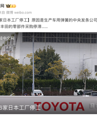 ��Ӧ����ը�������ձ�7�ҹ���ͣ��