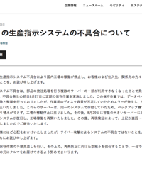 ��Ӧ����ը�������ձ�7�ҹ���ͣ��