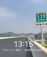 S39���������߿�Խ�̨�¸����ѵ���������ʼ���������ͨ��