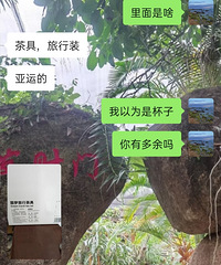 ��������˵���㶫����Ȼ��һֱû������ô���ѣ�