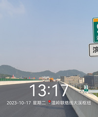 S39���������߿�Խ�̨�¸����ѵ���������ʼ���������ͨ��