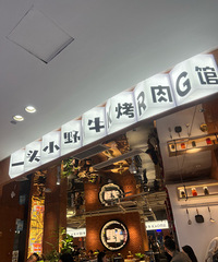 �������ʲô��һͷСҰţ���Ŷӵ��˽���ʮ����