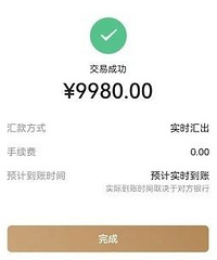 ���ֺ�����Ϸ��ֵ��ĸ����ϵ���ͷ����˿ƭ9980Ԫ