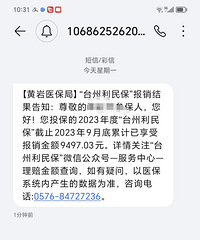 ���񱣣����걨���˽���1W�����ǲα�����