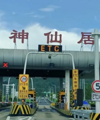 ��J����������̨��һ��������ĩ���ٹ�·�������