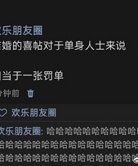 ���ϲ���Ե�����ʿ��˵������һ�ŷ�������ȥ�޻�