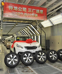 ͻ����ĳ����17���ʲ����չ�