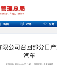 ʧ�٣��ղ�����������ٻ�