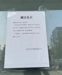 �����ɹ���˾��ִ��709��Ԫ��