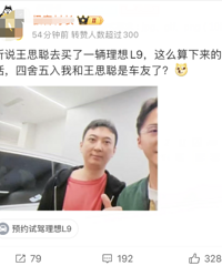 ���ѽ�������˼��Ҳ����������L9��