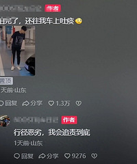 δ�����̤��������17�򣡳����������Ͼܲ��ͽ�