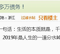 �����ݱȿ��εκ�׬����һ������׬һ�����