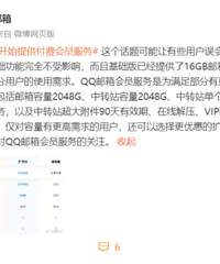 300Ԫ/�꣬ͻȻҪ�շ��ˣ��ܶ����������á�����Ѷ���»�Ӧ