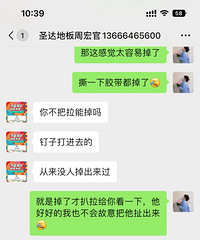 �߽��ߵ�����ҵ��̫���ڱ����ˣ�