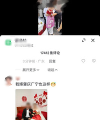 ���������Ӵ�Χȹ��ʲô���ǣ���һ�μ�