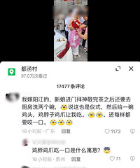 ���������Ӵ�Χȹ��ʲô���ǣ���һ�μ�