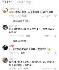 ������ûȢ��ϲ�����˶����Ⱥ�����һ����ʲôը����ѧ��