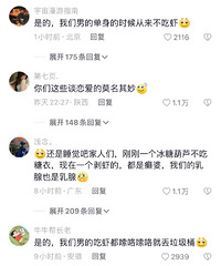 ������ûȢ��ϲ�����˶����Ⱥ�����һ����ʲôը����ѧ��