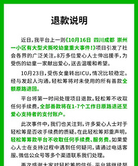 �˻�ȫ���ƿ����ҧ��Ůͯĸ�׷���