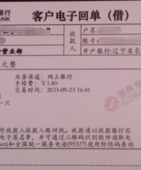 ���ˡ�Ԭ��ͷ����ɡ�ԩ��ͷ����̨��һ�˱�ƭ42801Ԫ