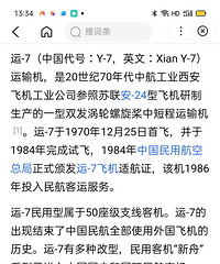 20����ǰ���������������ɻ�ȥ����