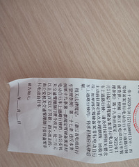 �������ġ��Ǳ�綯�����棬�Ժ��ϰ���ô�죬·̫Զ��