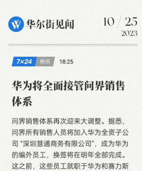 ��Ϊ����ȫ��ӹ��ʽ�������ϵ���ٷ���Ӧ