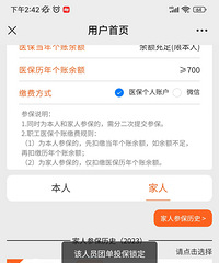 ������ʾ�ŵ����������Ǳ�����Ԥ�����𣿲���ѡ��