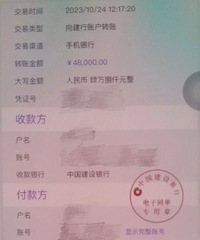 һ������Ƶ���ݡ�����ʧ118000Ԫ