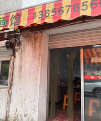 ������ر��˵������������������ִ����С����