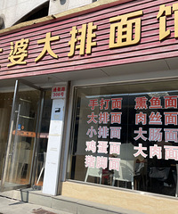 ������ر��˵������������������ִ����С����