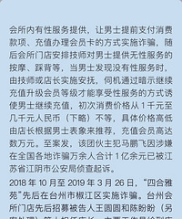 �����߶�С�������ʿSPA����