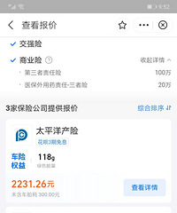 ���ֳ����껧�״�Ͷ��������۸���������ѹһѹ��