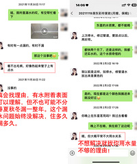 �װ���ʧ5000Ԫ���ⷿһ��С�Ľ�����ʷ������ķ���