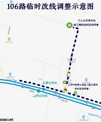 ����106·��ʱ������ͨ��