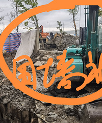 �����ڵ����ң����津Ŀ����