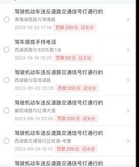 ���������ġ����߼��ȣ�ʵϰ���ڼ�ʻԱ���������������δ�����