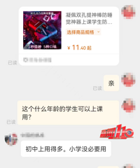 ����Сѧ����񫣡Σ���޴�̨�ݼҳ������Ų飡